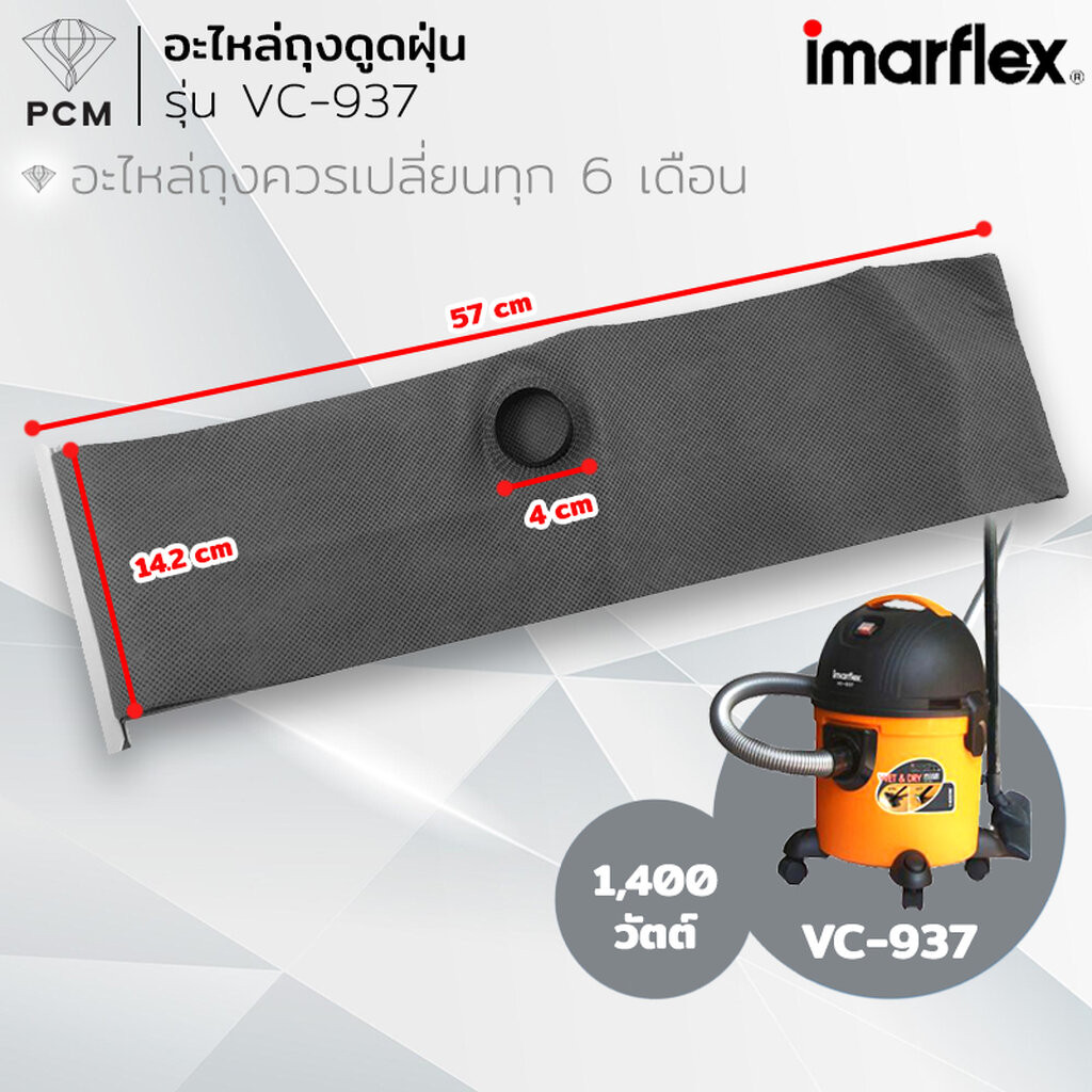 IMARFLEX (PCM) Spare Parts For Dust Filter Bags Cones Models VC-921 VC ...