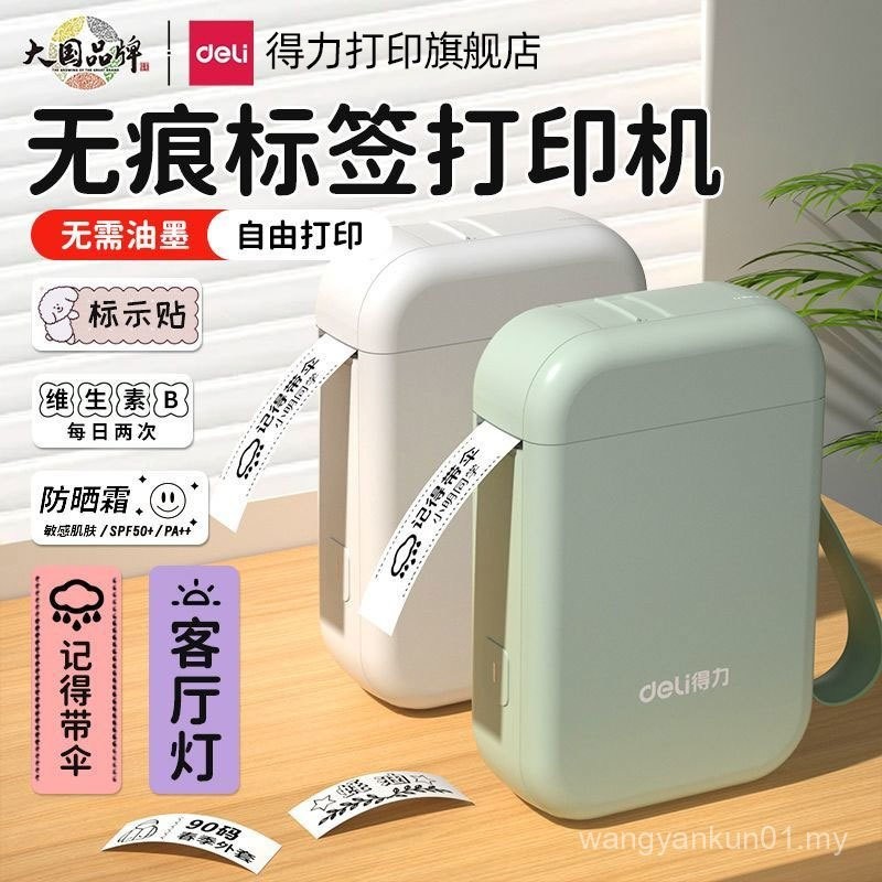 Deli Label Printer Household Portable Bluetooth Mini Small Thermal ...