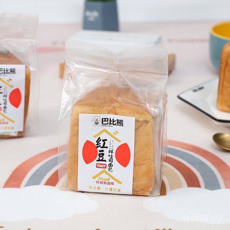 Babies Bear Red Bean Fresh roti bakar robek tangan roti FCL Sarapan ...