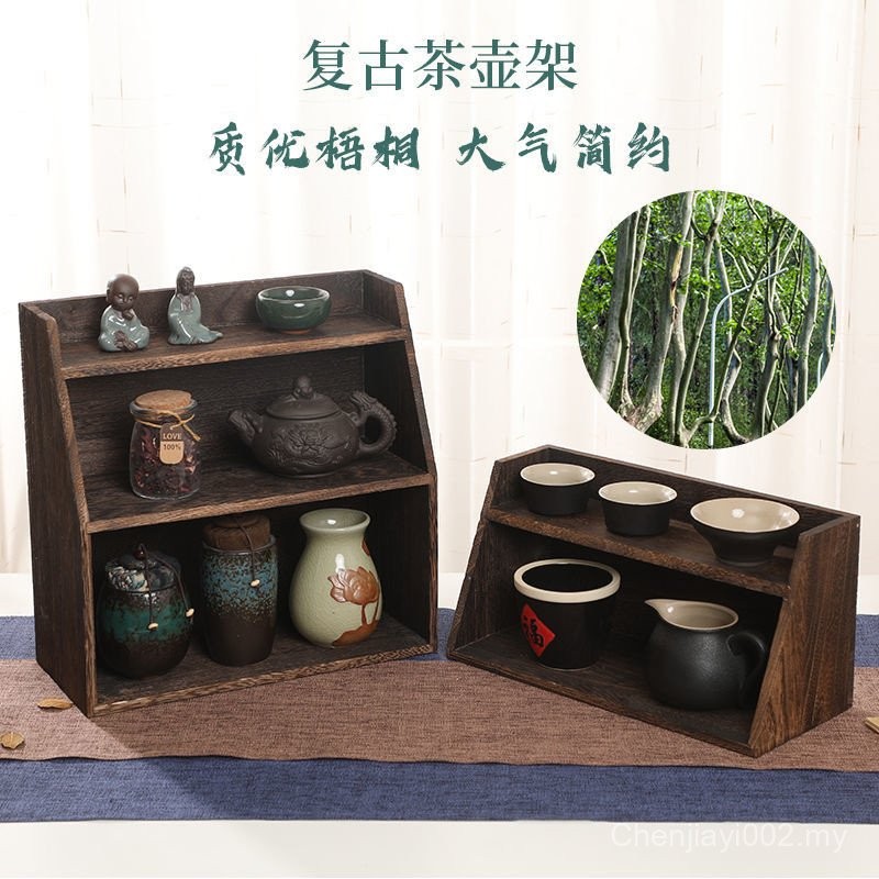 Solid Wood Teapot Rack Small Table Antique Tea Table Storage Organize ...