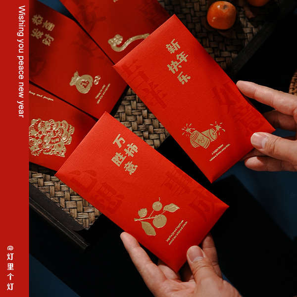 紅包袋 創意 紅包封2025 蛇年紅包封 Sampul sampul merah 2025 Tahun Baru Ular, beg ...