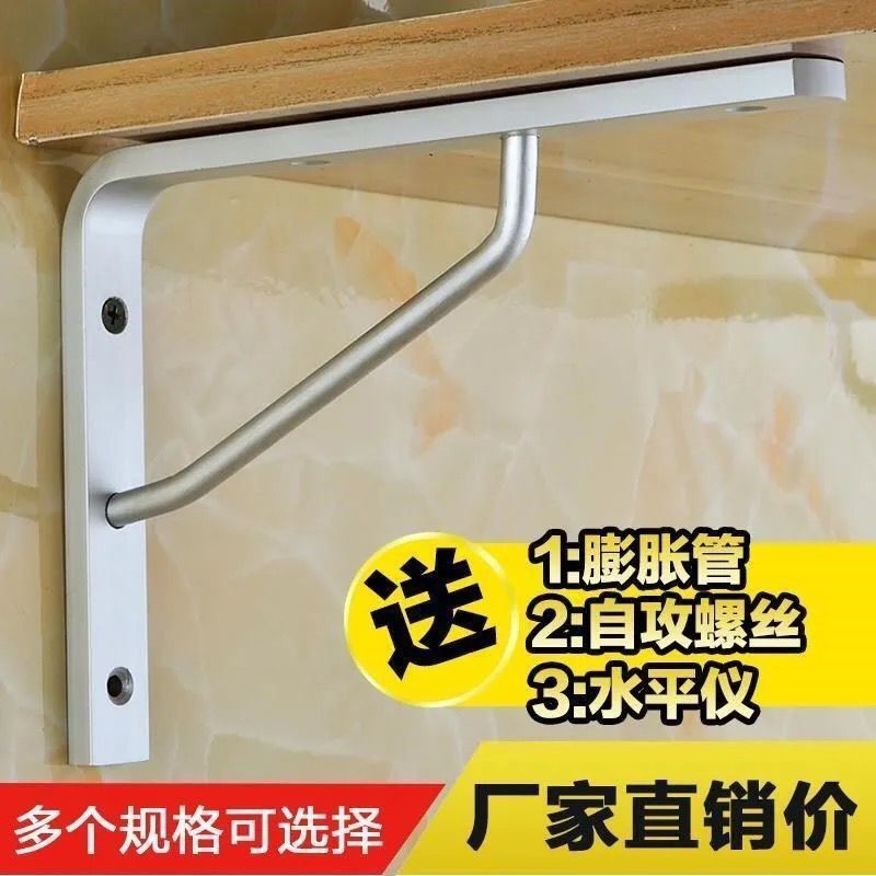 Thickened Solid Space Aluminum Nine-Ratio Rack Support Rack Wooden ...