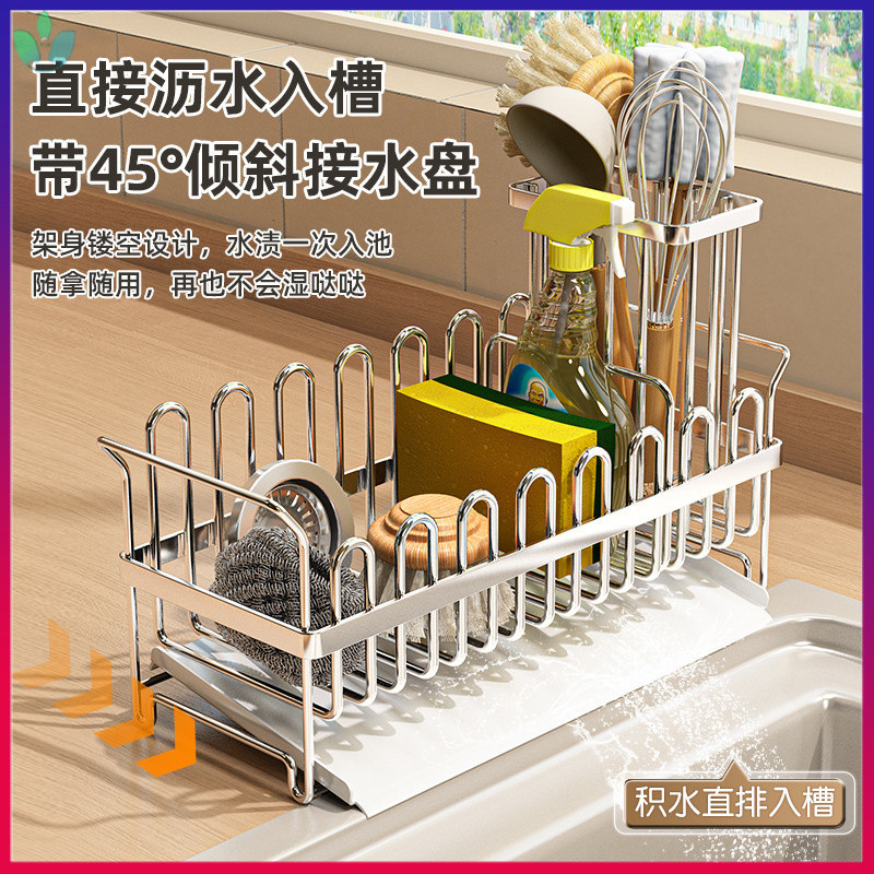 304 Stainless Steel Rag Rack Sink Rack Dish Cloth Hanging Rag Sponge ...