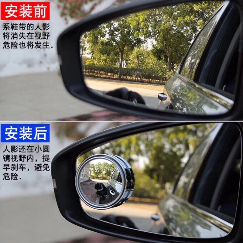[10 million+People Praise] Car Rearview Mirror Small Round Mirror Glass ...