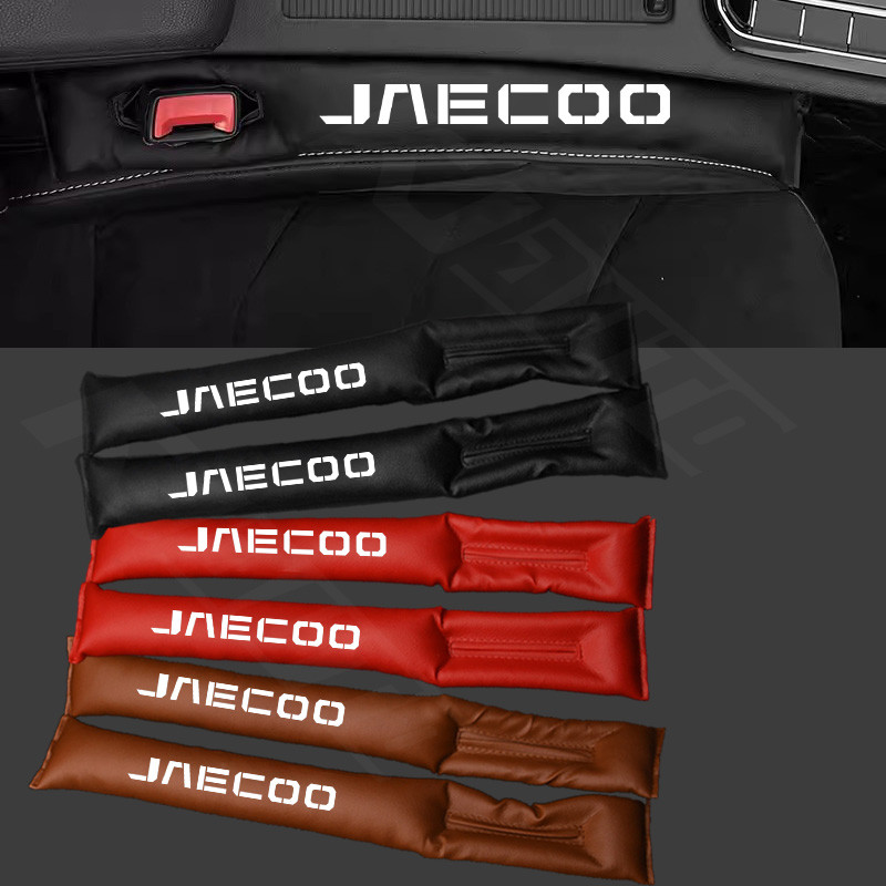 Jaecoo Car Seat Gap Plug Chery Jaecoo J7 J8 Phev Car Seat Leak Proof ...