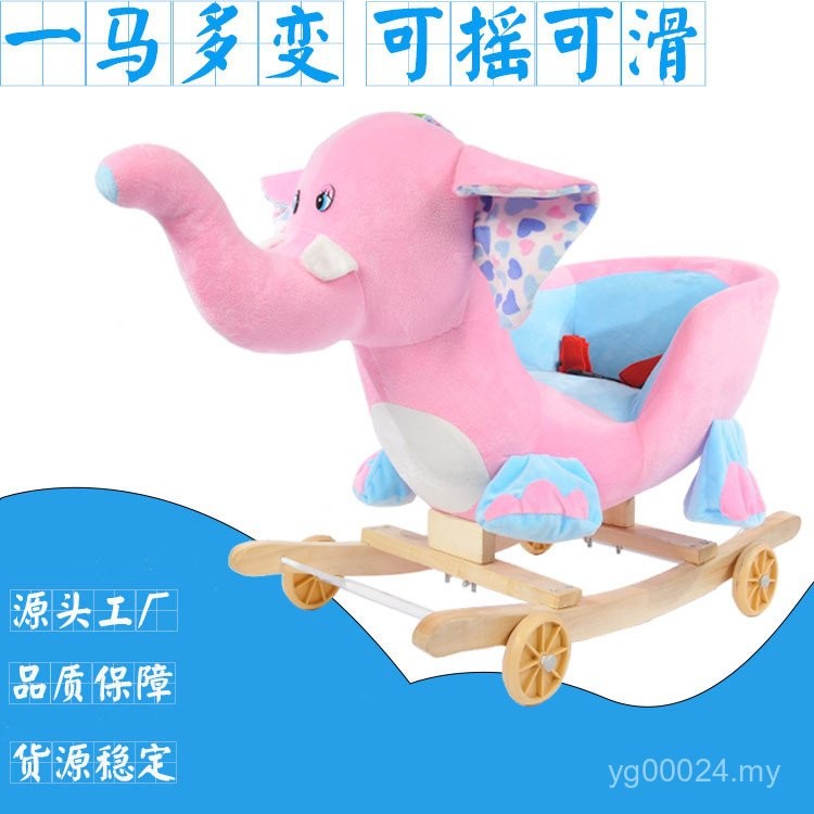 Wooden Car Rocking Horse Children Comforting Rocking Chair Gift Rocking ...