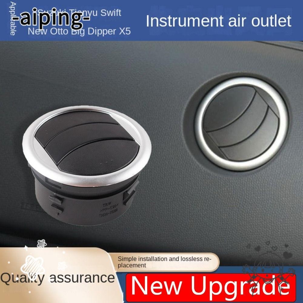 Car Air Conditioning Vent Outlet 73610-77J00 For Suzuki Swift 2004-2010