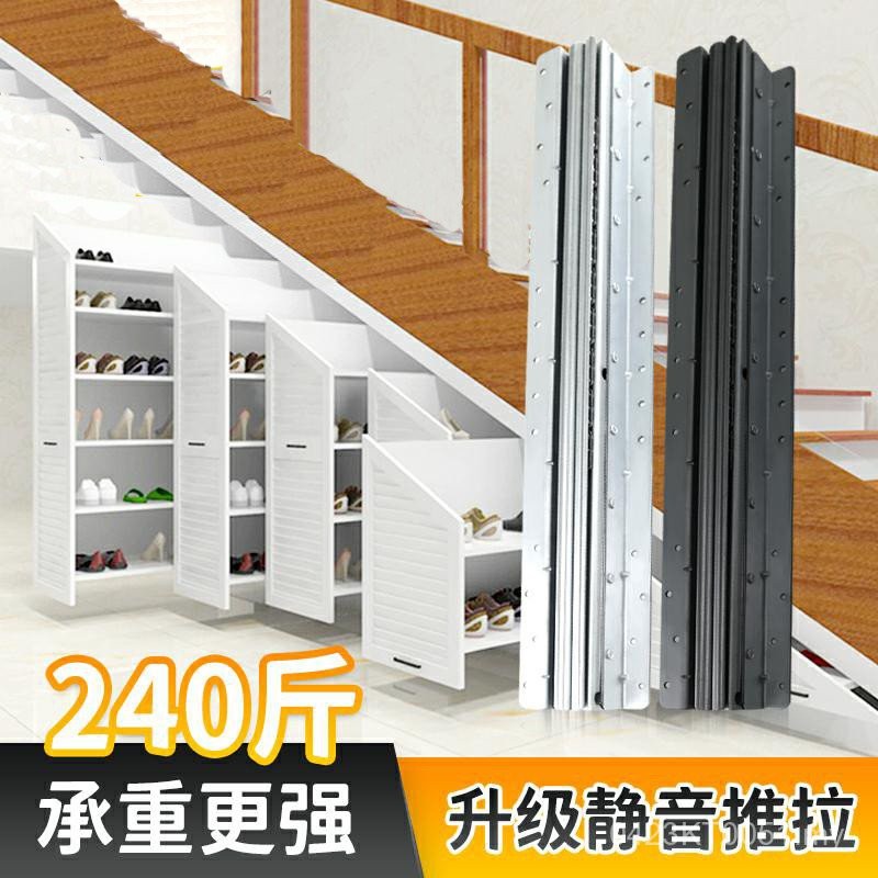Track Slide Rail Guide Rail Shoe Cabinet Extended Under Drawer Heavy ...