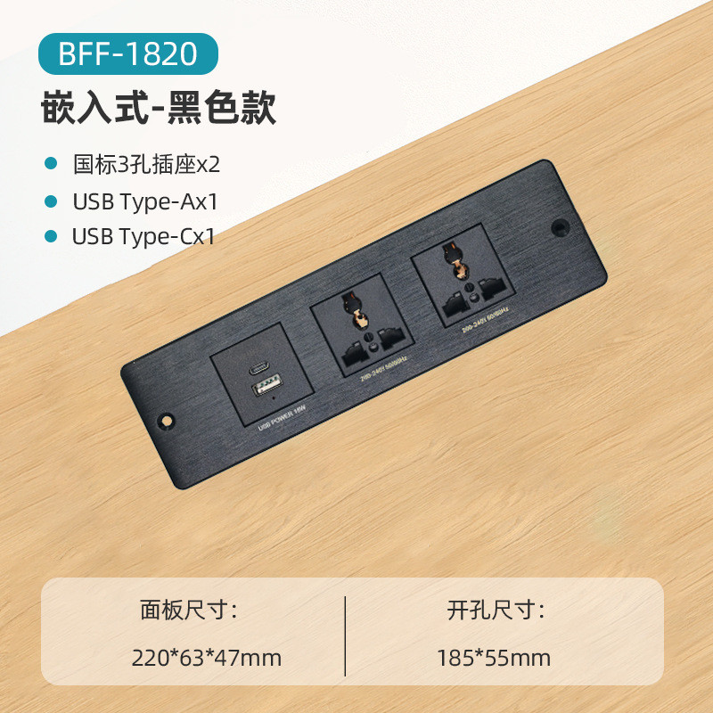 Embedded Desktop Socket Desk Furniture Concealed Invisible Socket ...