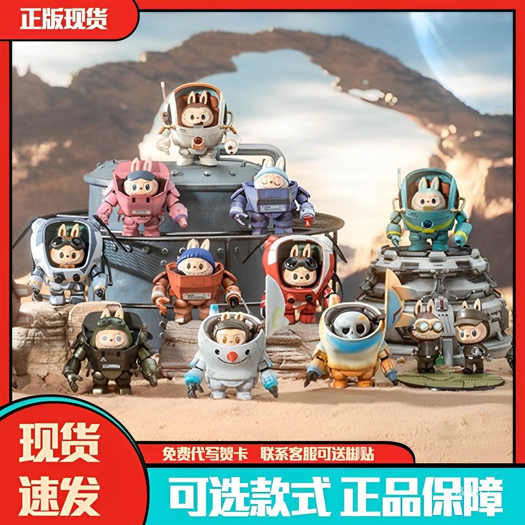 POPMART Bubble Mart Yokoyama Macro Blind Box labubu Rabbu Mecha Series ...