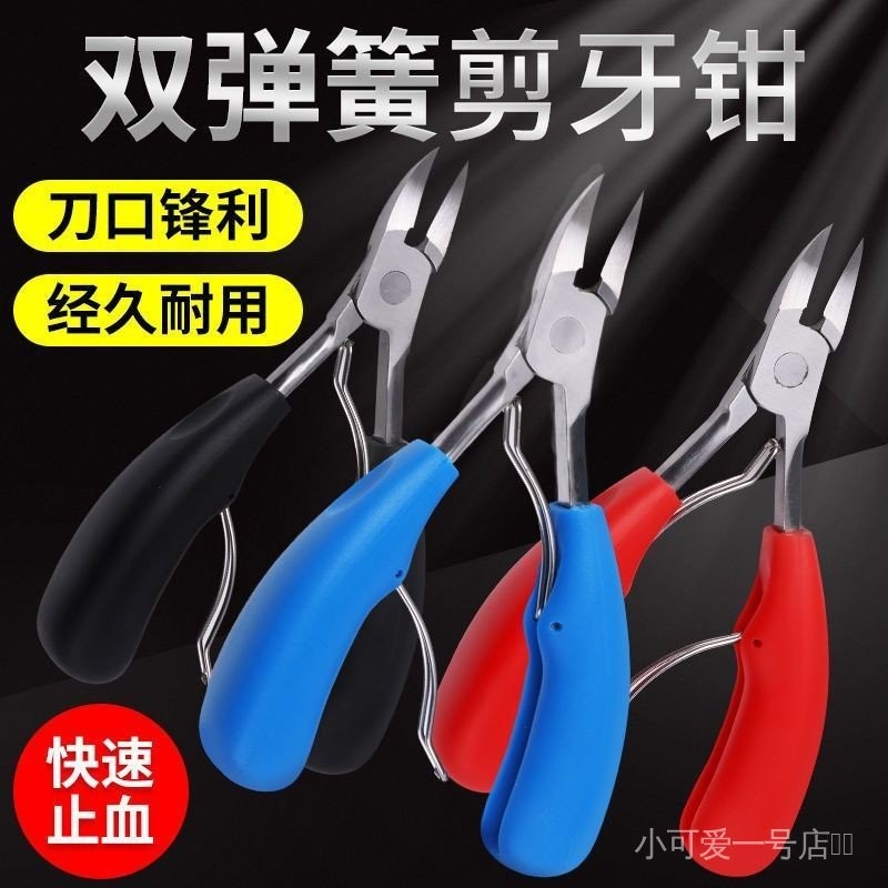 Stainless Steel Animal Teeth Cutters Piglet Teeth Cutters Teeth Cutters ...
