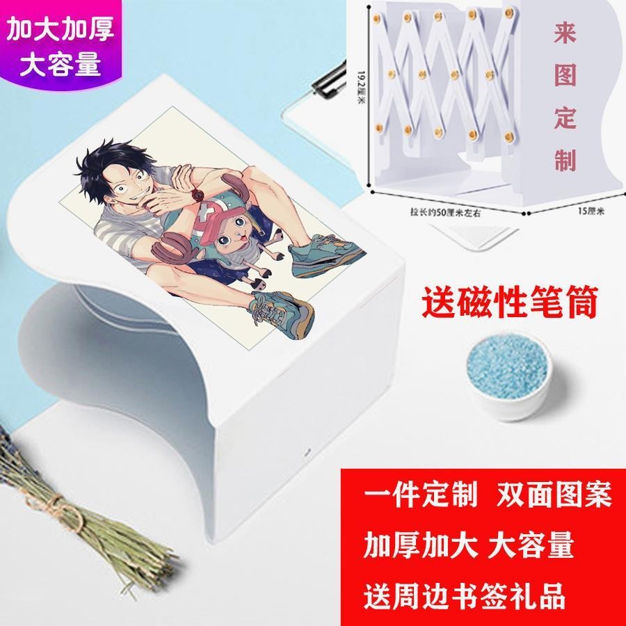One Piece Organizing Rack Luffy Girl Metal Male Bookend Rack Anime ...