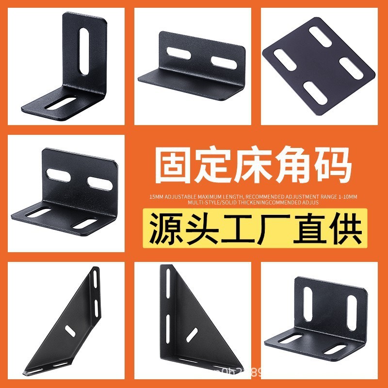 Thick Bed Corner Code Left Right Bed Corner Support Three-Sided Fixed ...