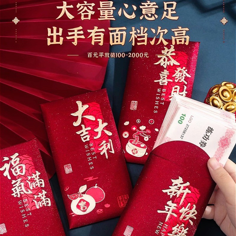 2025 Retro Red Angpao 紅包 Frosted Gold Stamping New Year Red Envelope ...
