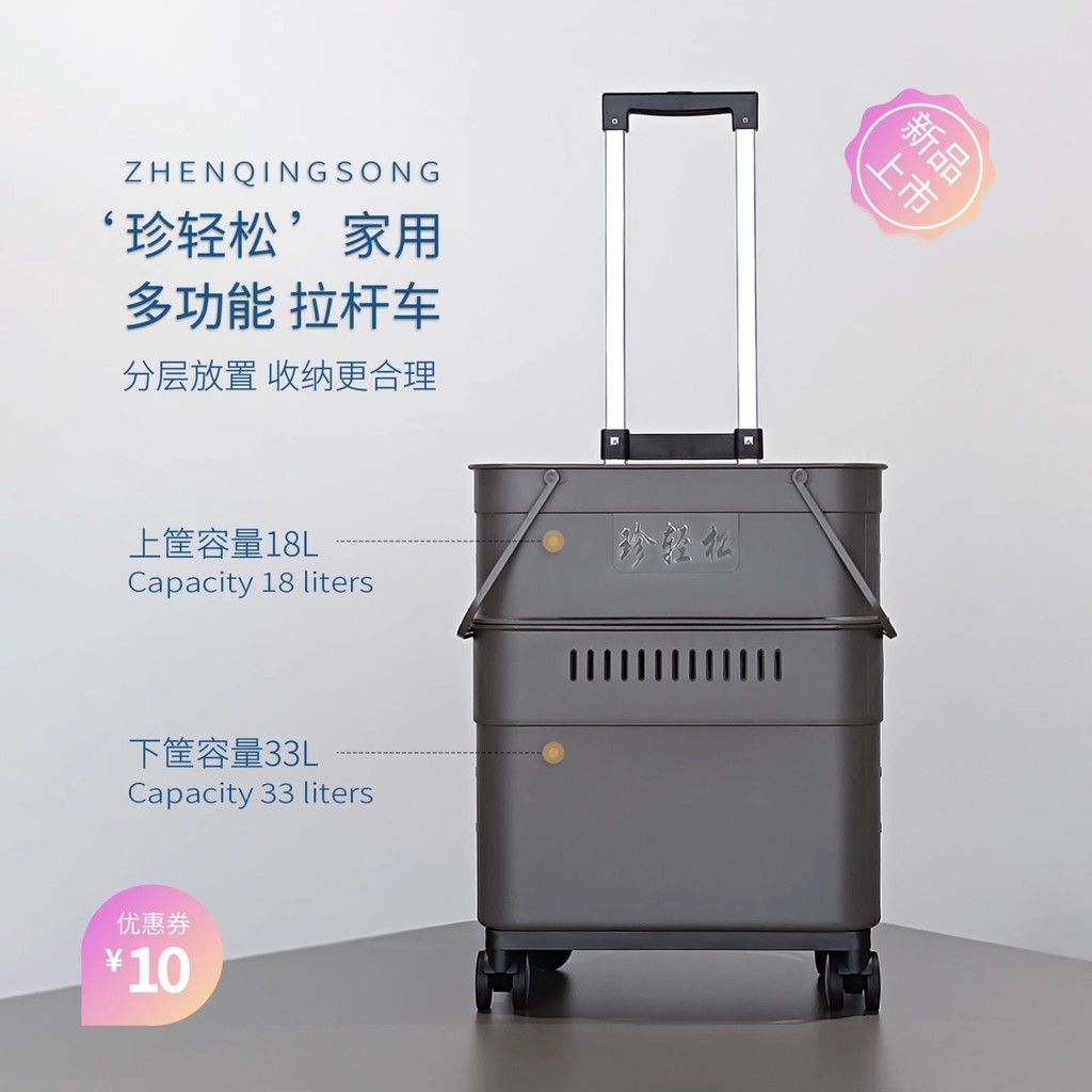 Shopee Official Shopping Cart Small Trolley Portable Foldable Stall ...