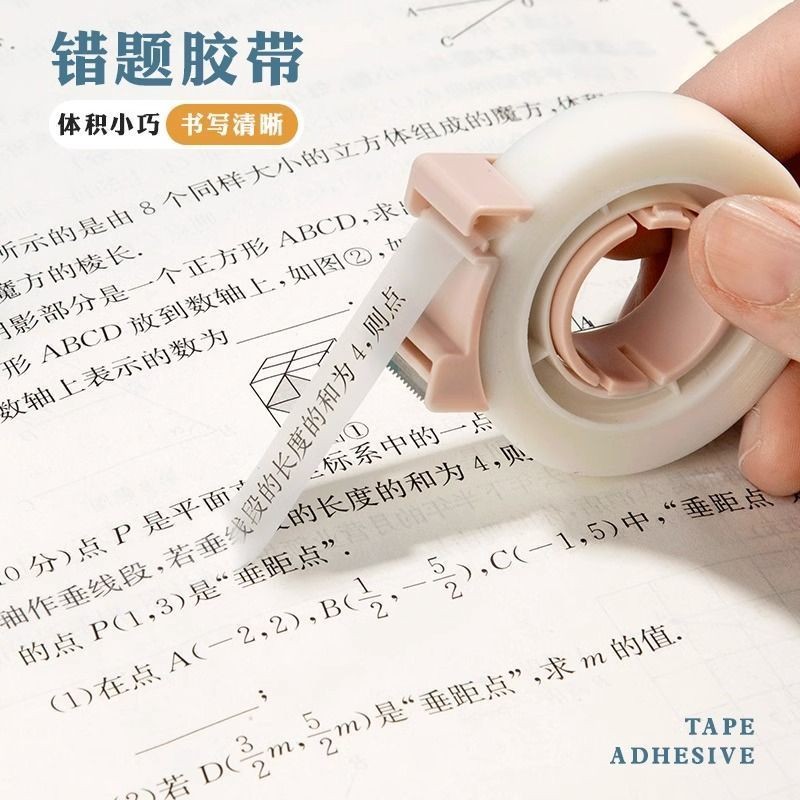 School Season Must-Have Stationery Invisible Wrong Question Tape Tape ...