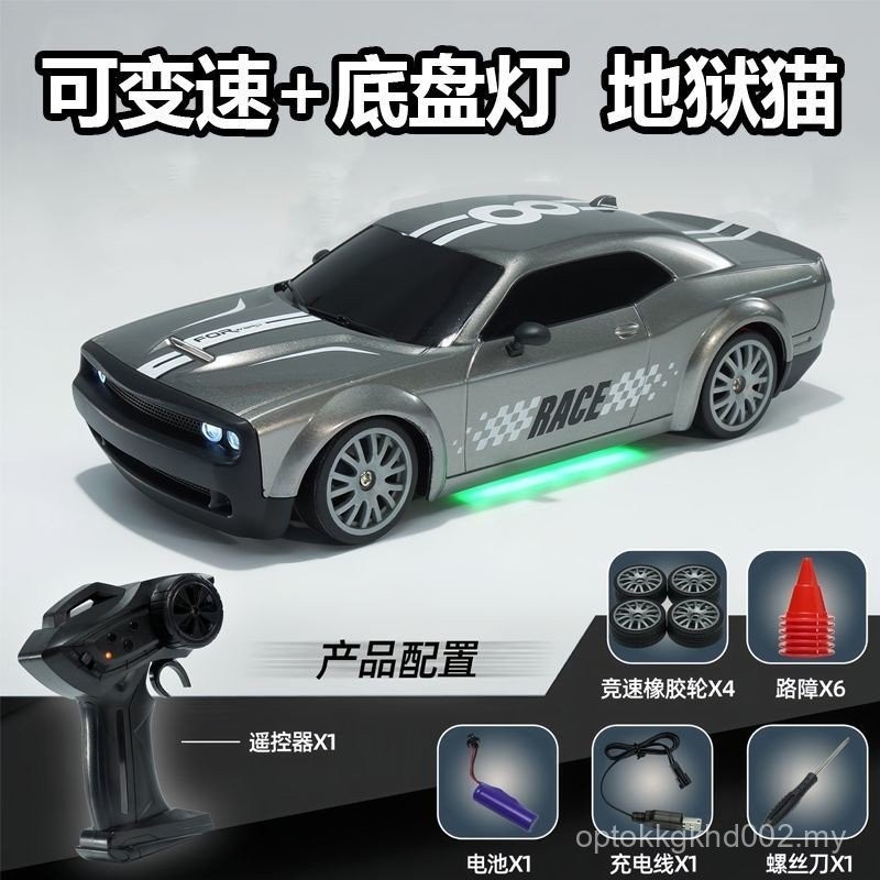 R RC Remote Control Racing Car High-Speed Four-Wheel Drive Sports Car ...