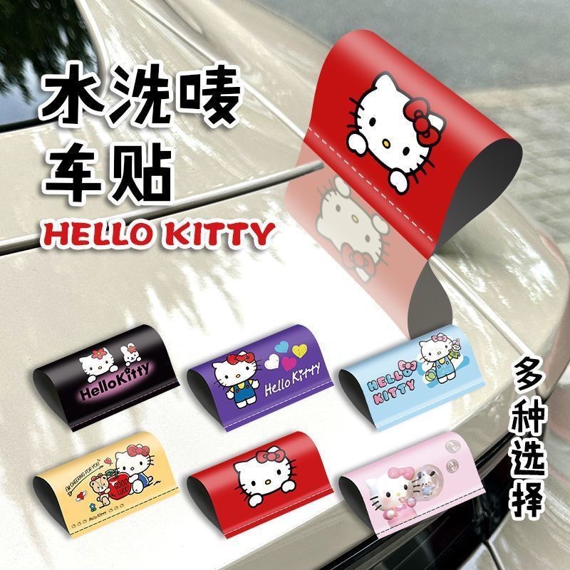 Popular Hello Kitty Washed Label Sticker Car Sticker Waterproof 3D Cute ...