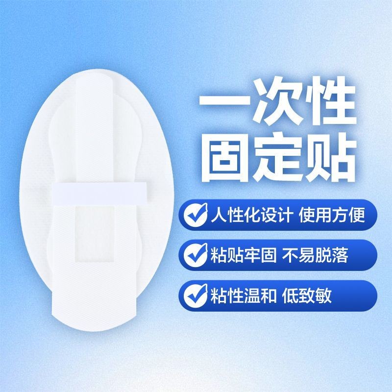 Body Surface Duct Fixing Device Duct Fixing Sticker Drain Pipe Single ...
