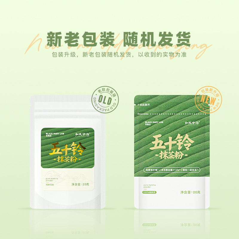 马玉山 抹茶奶茶 - 11.3 oz (320 g) - Well Come Asian Market