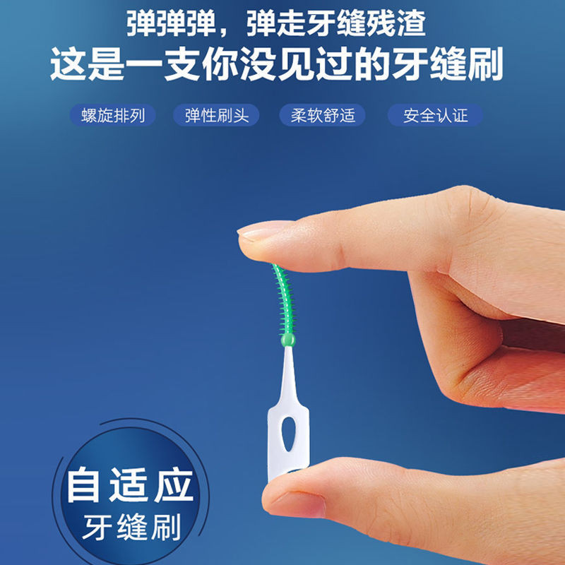 Self-adapt Interdental Brush Oral Care Soft Fish Bone Toothpick ...