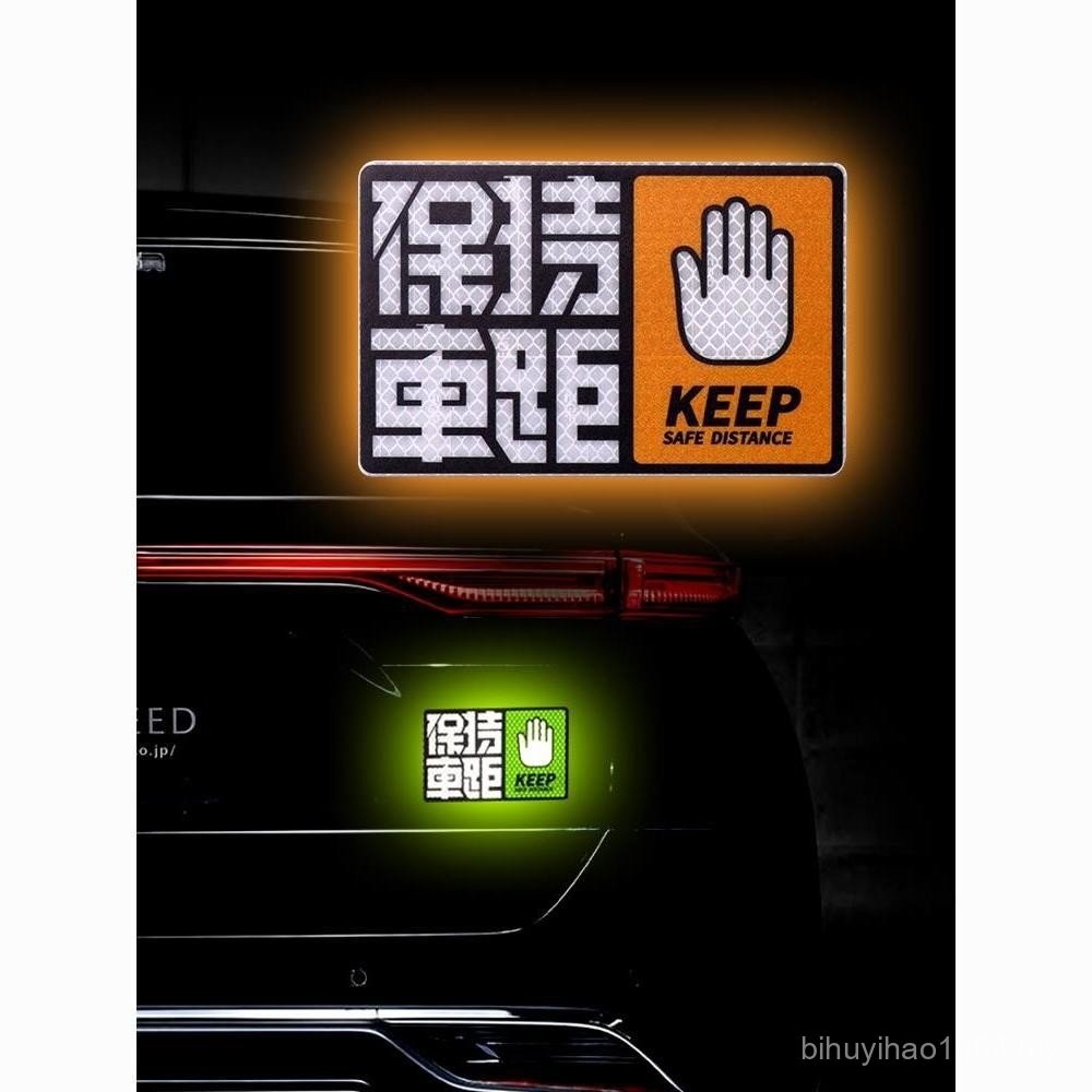 Keep Car Distance Car Warning Sticker Body Scratch Sticker Magnetic ...