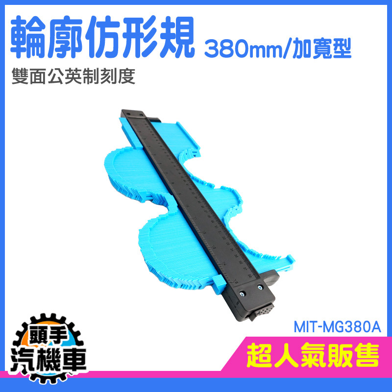 Profile Ruler Irregular Shape Line Drawing Tool Contour Profiler ...