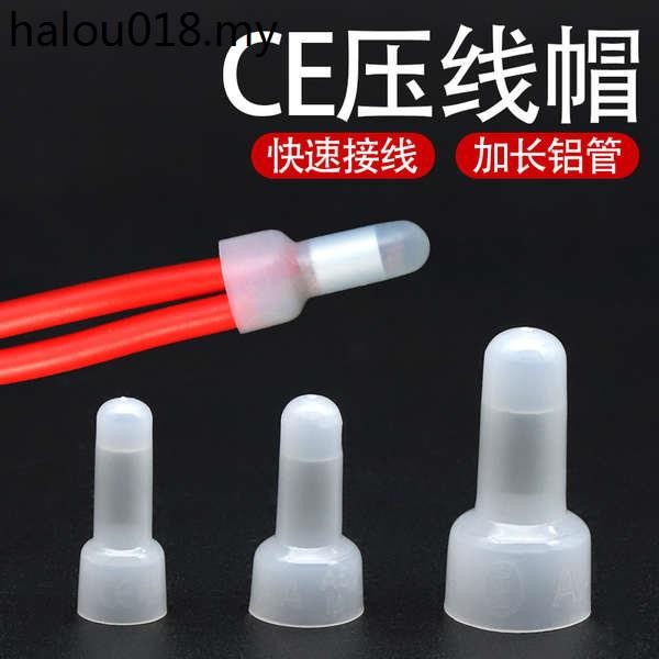 Ce-1 Crimping Cap 2X Aluminum Core Closed Nipple Connector Terminal CE5 ...