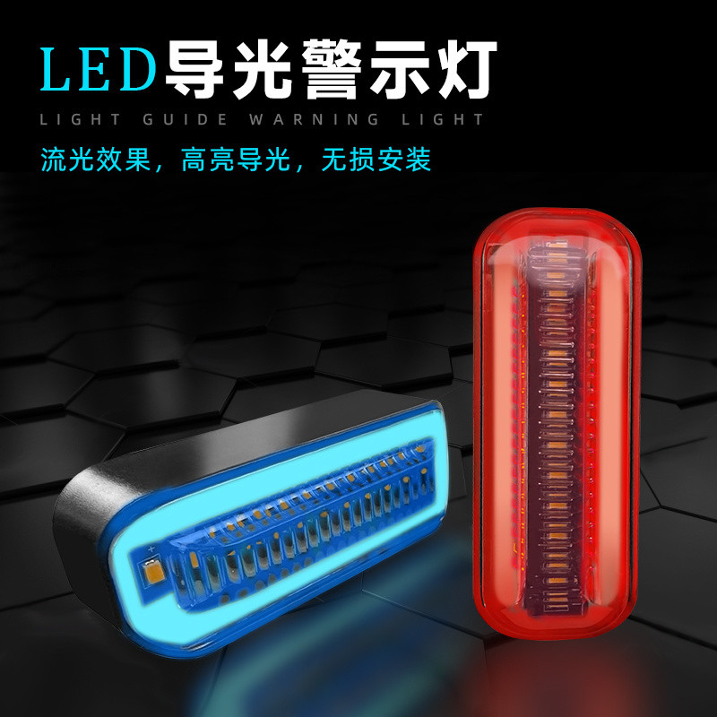 [Highlight Warning] Electric Vehicle Modified led Water Turning ...