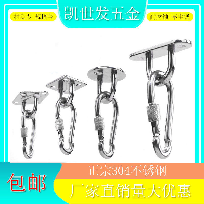 304 Stainless Steel U-Shaped Load-Bearing Ring Ceiling Loose Buckle ...