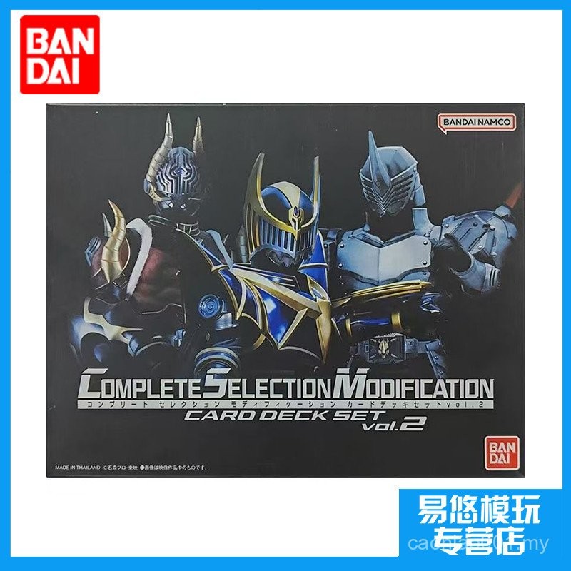 Bandai CSM Kamen Rider Dragon Rider Card Holder Set 2 Survival Night ...