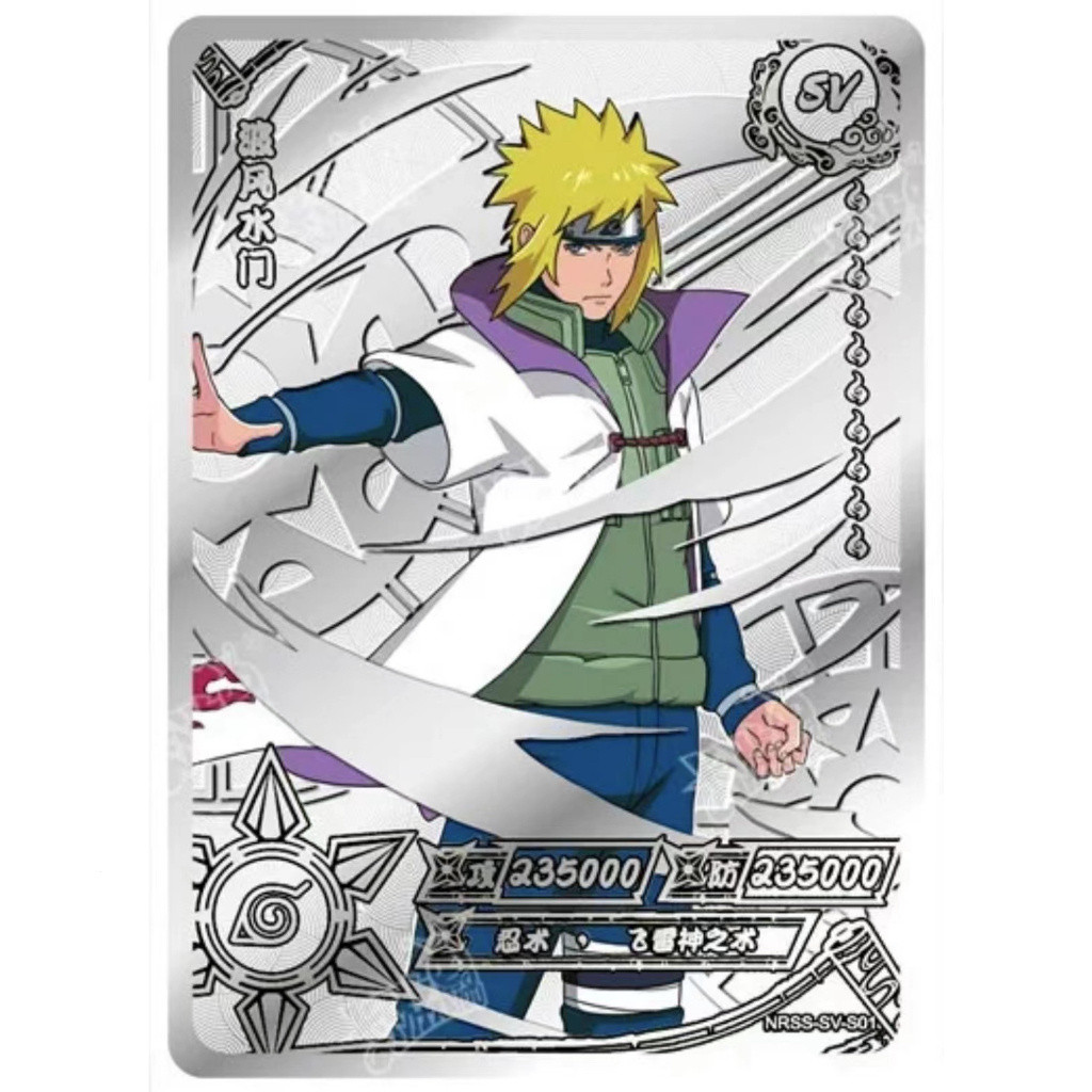 Kayou Naruto Card NRSS-SV Gold No.G01-G10 & Silver No.S01-S10