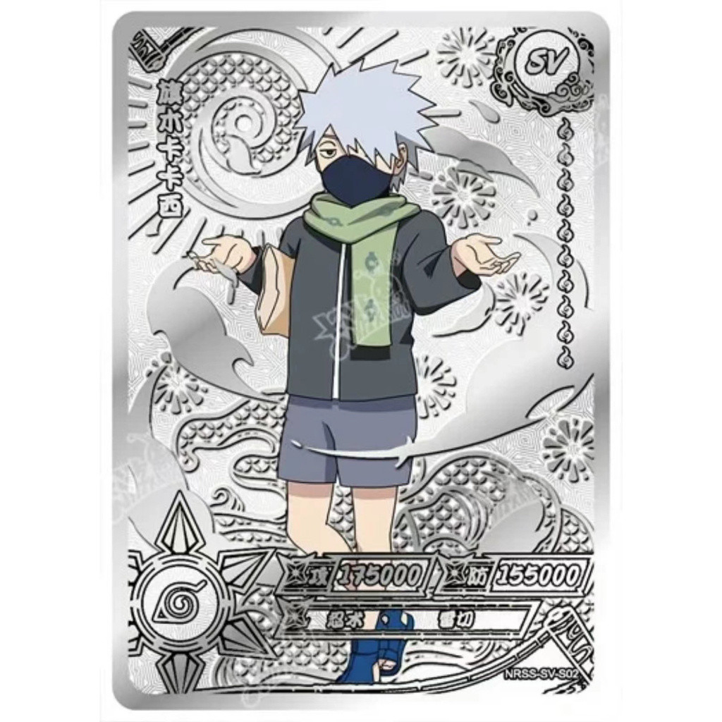 Kayou Naruto Card NRSS-SV Gold No.G01-G10 & Silver No.S01-S10