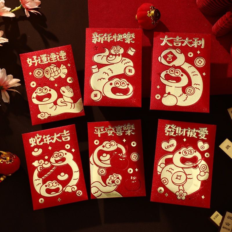 (READY STOCK)新年蛇年卡通红包袋2025年烫金利是封压岁包个创意New Year Snake Year Cartoon Red ...