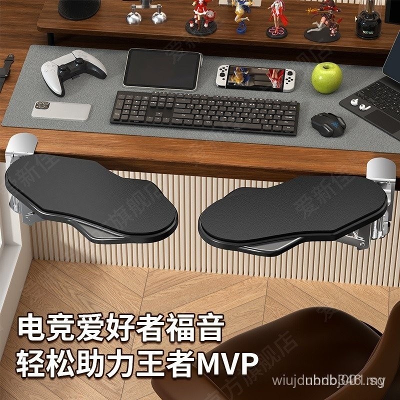 Computer Arm Elbow Support Office Desktop Wristband Pad Hand Bracket ...