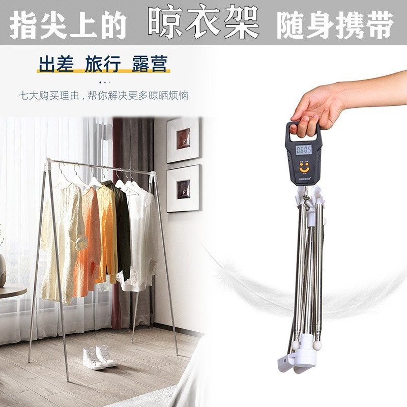 [Brand] Travel Retractable Drying Rack Indoor Stainless Steel Clothes ...