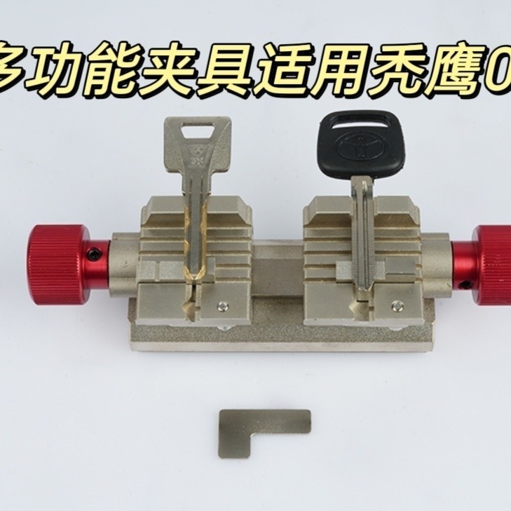 Key Machine Multi-Function Fixture Multi-Track Adjustable Multi-Head ...