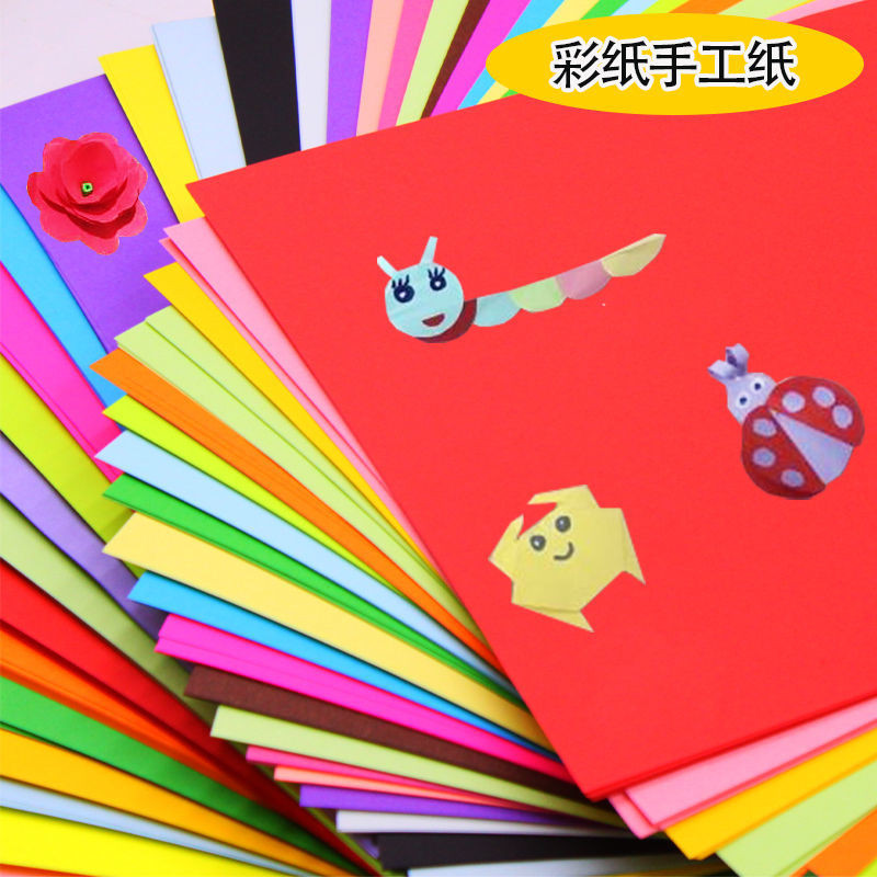 Colorful Paper [Looking Back Guest 8463 People] Colorful Origami Square ...