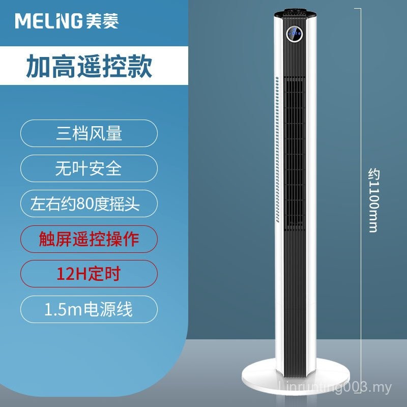 Dubbin Oscillating Bladeless Tower Fan And Heater Combo With Remote Control 10 Speeds 9H Timer Thermostat Dbbi1066