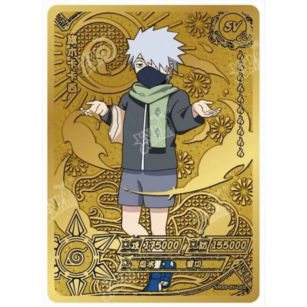 Kayou Naruto Card NRSS-SV Gold No.G01-G10 & Silver No.S01-S10