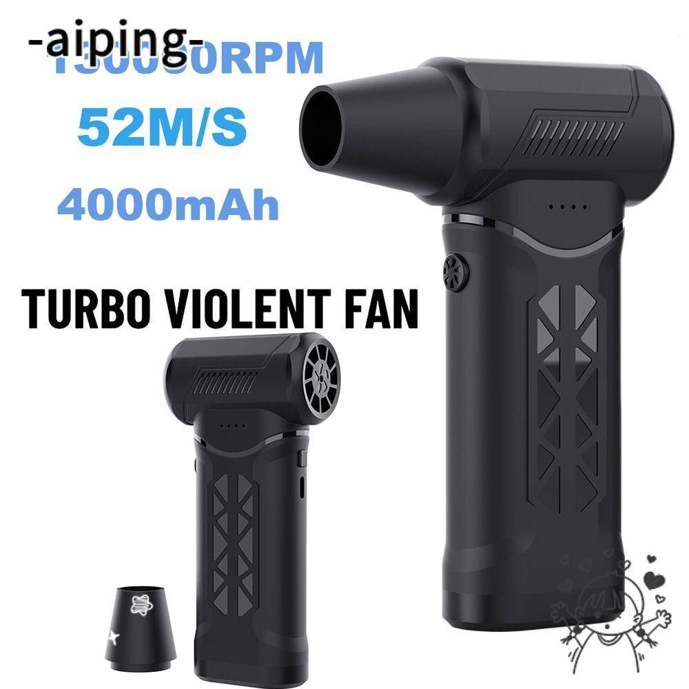 AIPING1 High Power Jet Fan, Wind Speed 52m/s Dust Blower 130000RPM ...