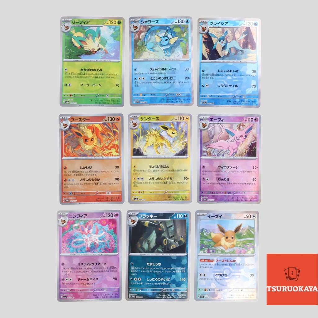 Eevee monster poke ball holo complete set 9 SV8a Terrastal Festival ...