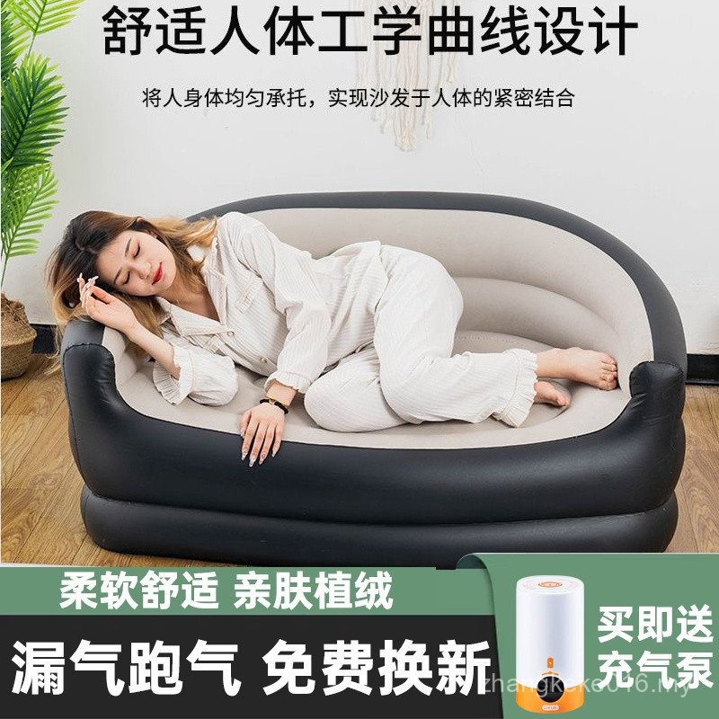 Lazy Sofa Seat Double Sofa Bed Extra Thick Flocking Inflatable Sofa Bed ...