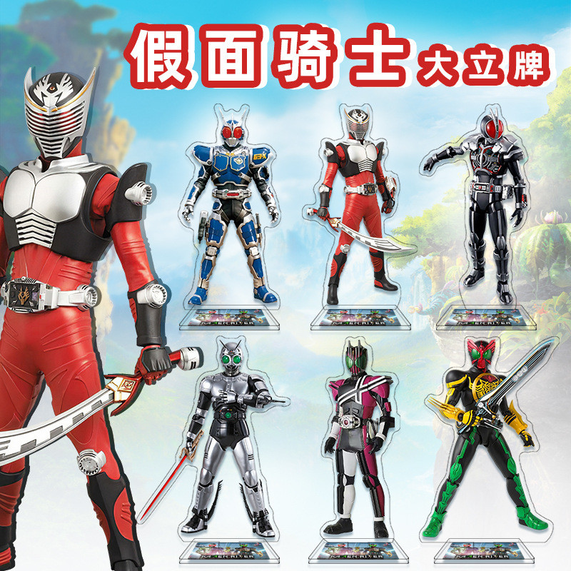 New Style Merchandise Kamen Rider Kamen Rider Kamen Rider Acrylic Large ...