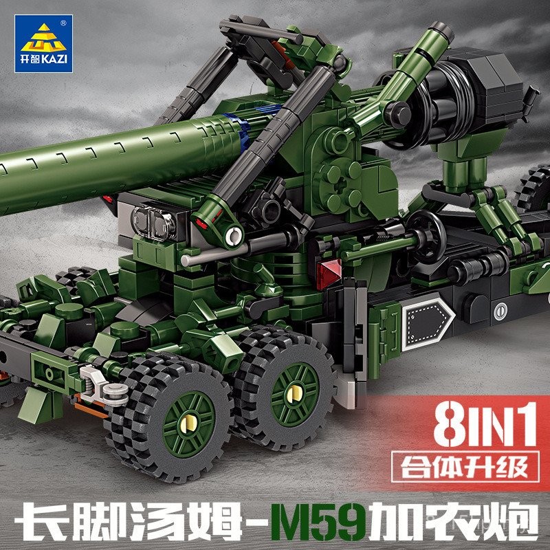 Kaizhi 88033 Tentera 8 dalam 1 kaki panjang Tom-M59 model pemasangan ...