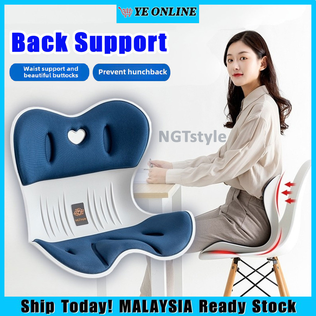 NGT Waist Support Cushion Ergonomic Anti-Fatigue Sitting Posture ...
