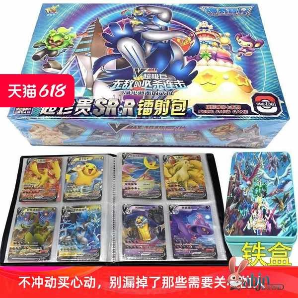 kad pokemon original kad pokemon kad pokemon gold Kad Pertempuran ...