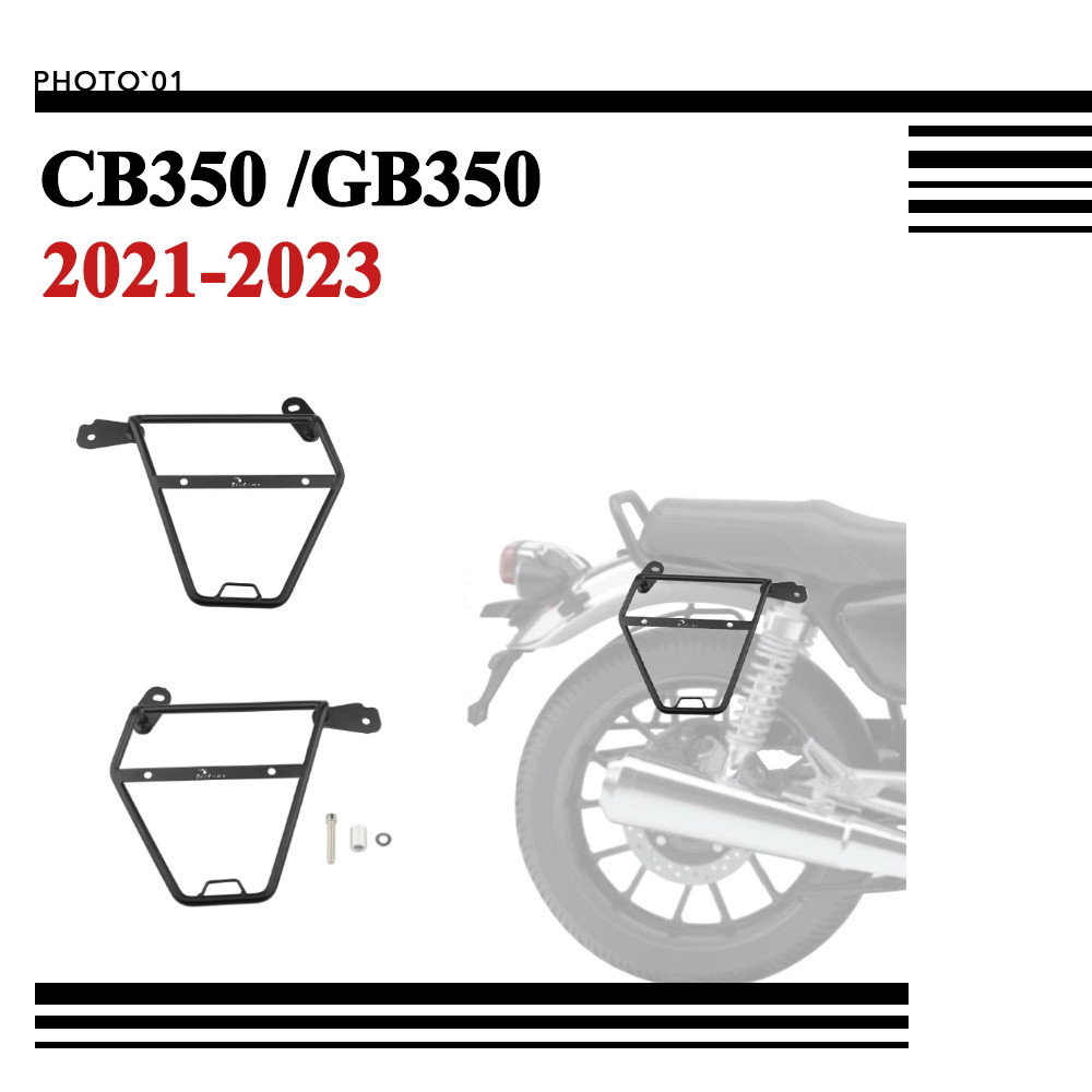 PSLER For Honda CB350 GB350 CB350S GB350RS Side Bag Box Saddle Bag Rack ...