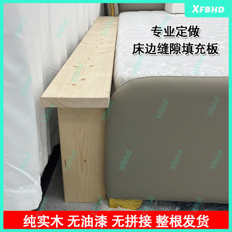 Bed Widening Splicing Handy Tool Bed Seam Filling Board Bedside Gap ...