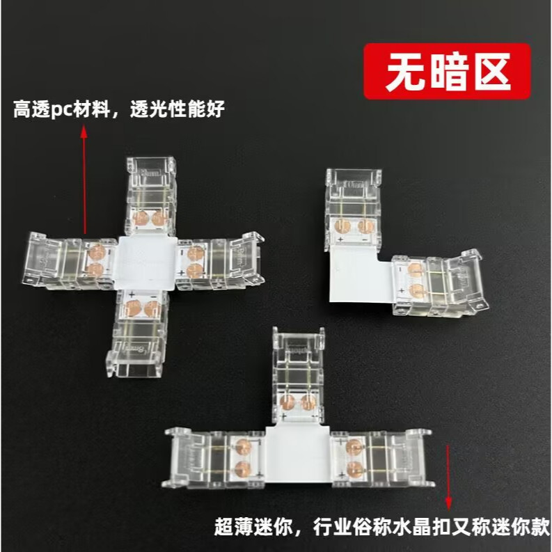 2Pin 8mm DC12V/DC24V DC SMD LED Strip Light Middle Connector L Shape T ...